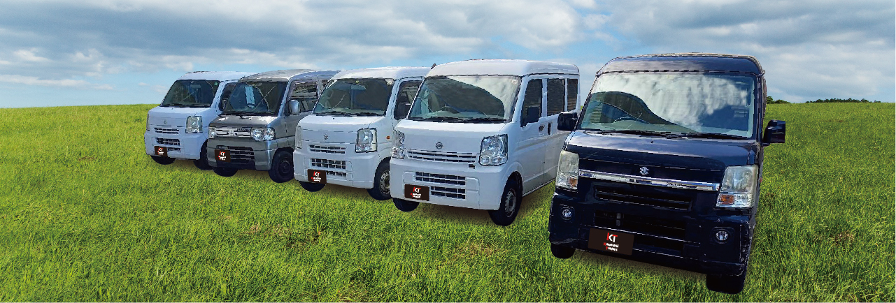 川崎 軽バン リース レンタカー 販売 中古車 安い 軽貨物 川崎トレーダース