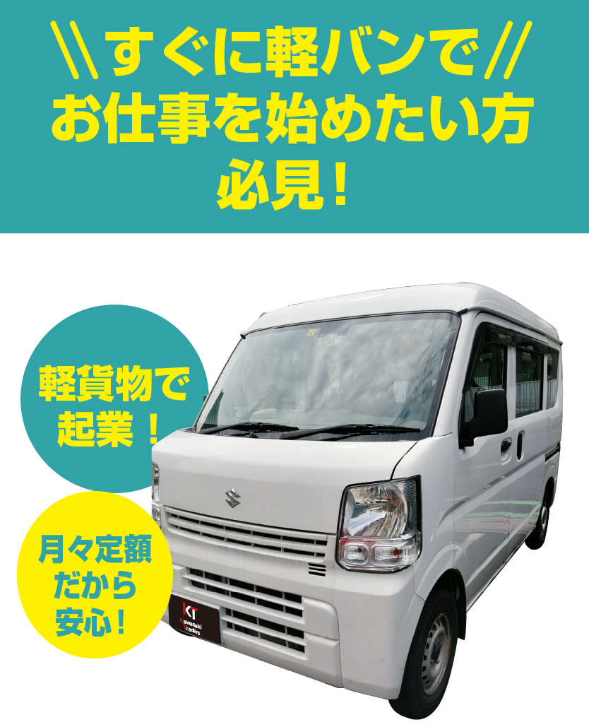 株式会社川崎トレーダース｜TOP